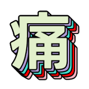 281