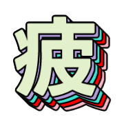 282