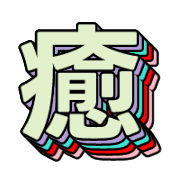 283