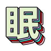 284
