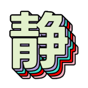295