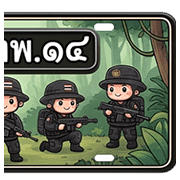005