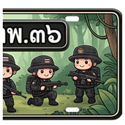 014