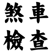 010