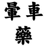 014