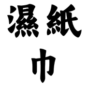 020