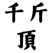 023