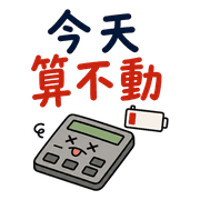 006