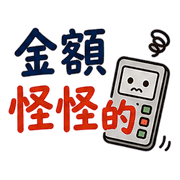 012