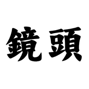 003