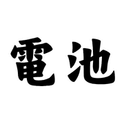 006