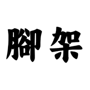 008