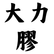 020