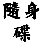 005