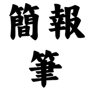 006