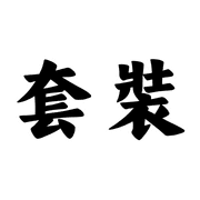 010