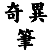 005