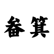 012