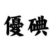 020