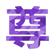 267