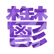 277