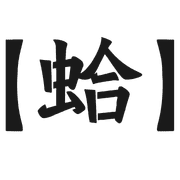 011