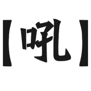 013
