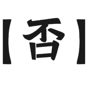 031
