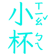 003