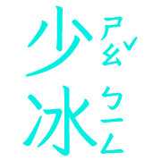 006