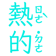 011