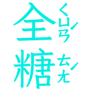 012