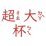 004