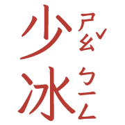 006