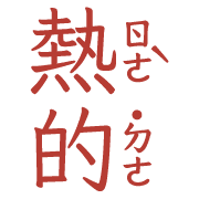 011