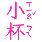 003