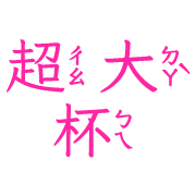 004