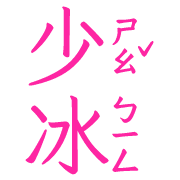 006