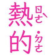011