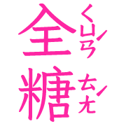 012