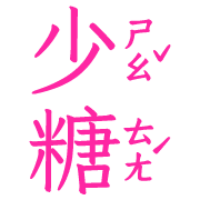 013