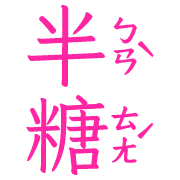 014