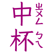 002