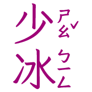 006