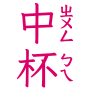 002