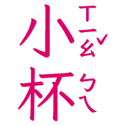 003