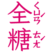012