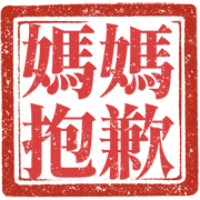 016