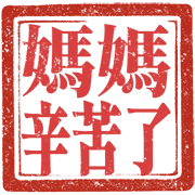 017