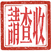 020